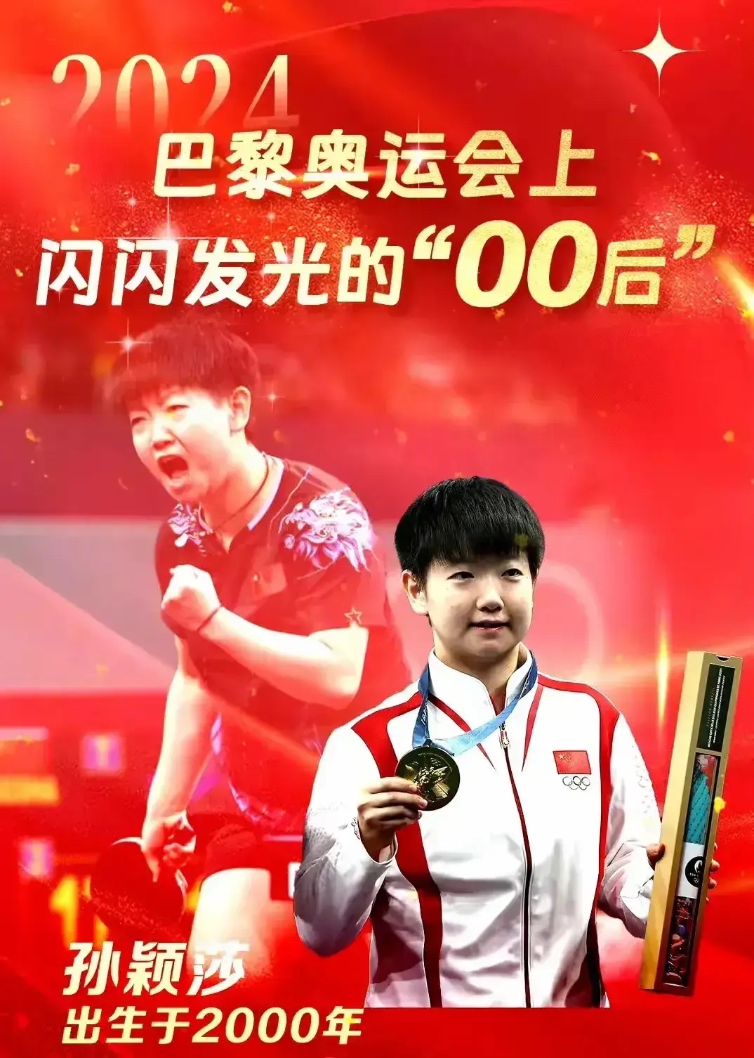 关于莎拉波娃重要时刻重要助攻，热火带队取胜！的信息-爱游戏app下载